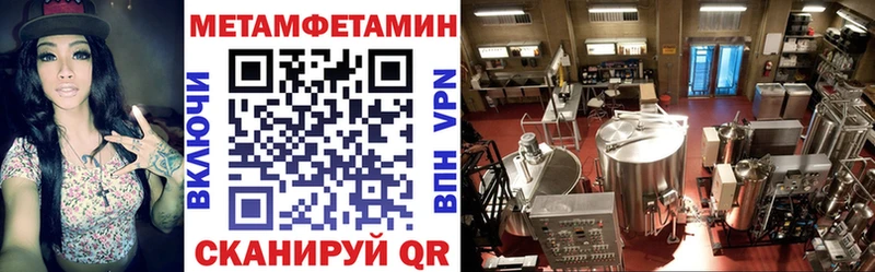 АМФЕТАМИН 97% Бор