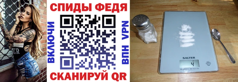 АМФ Розовый МЕГА ССЫЛКА сайты даркнета клад цена наркотик Бор