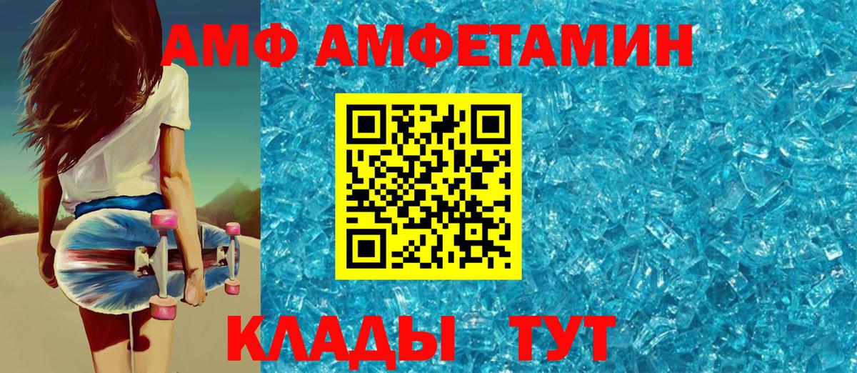 Каннабис  Вход с VPN  Меф   Alpha PVP СОЛЬ кристаллы  Гашиш  Бор  Cocaine 
