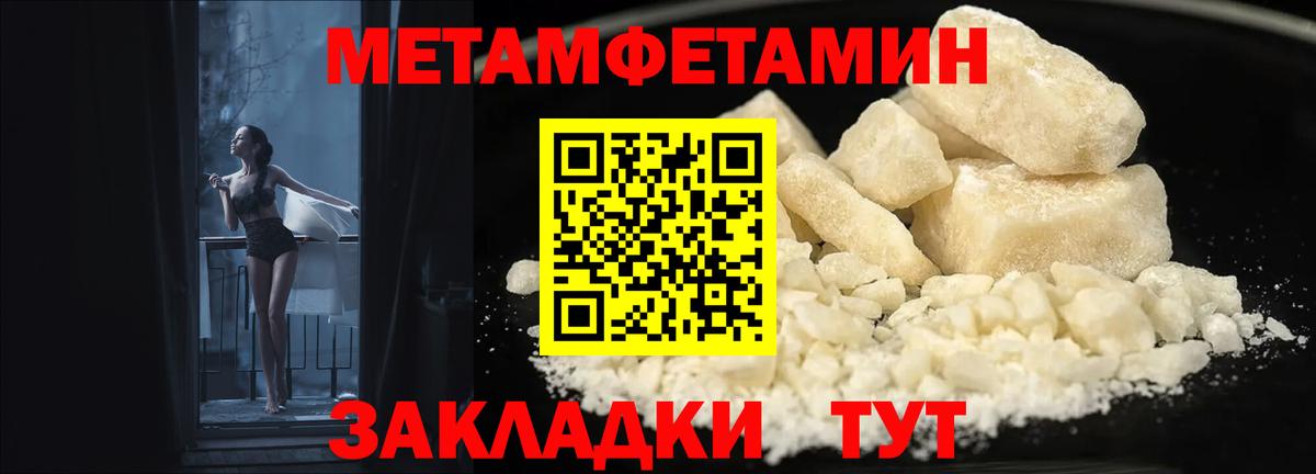 Бор  АМФЕТАМИН Розовый  Вход с VPN 