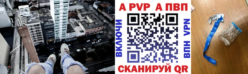 где можно купить наркотик  Бор  Alpha-PVP крисы CK 