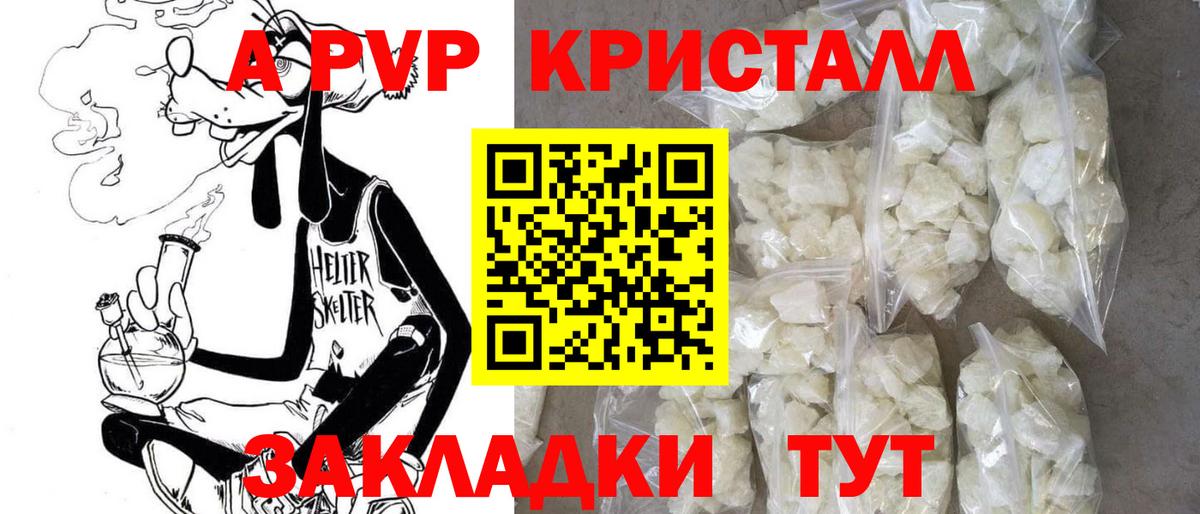 Alfa_PVP СК Бор