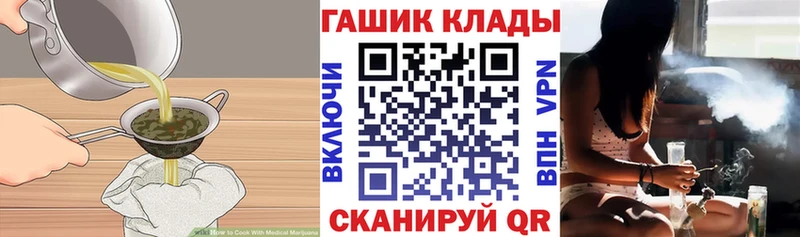 сайты даркнета какой сайт  Бор  Печенье с ТГК конопля  дарнет шоп 