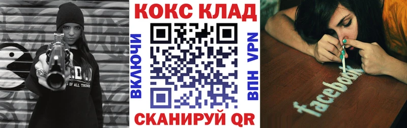как найти закладки  Бор  КОКАИН 98% 