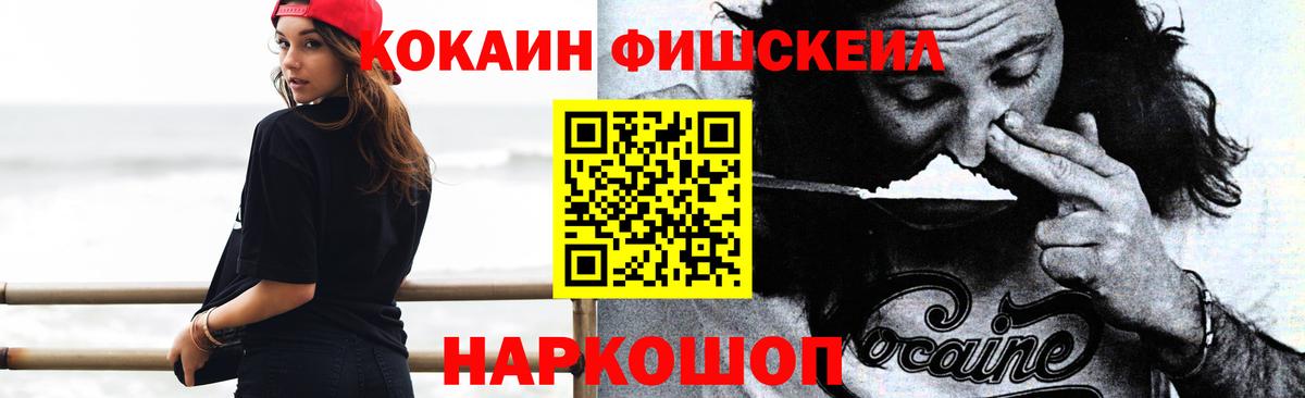 КОКАИН VHQ Бор