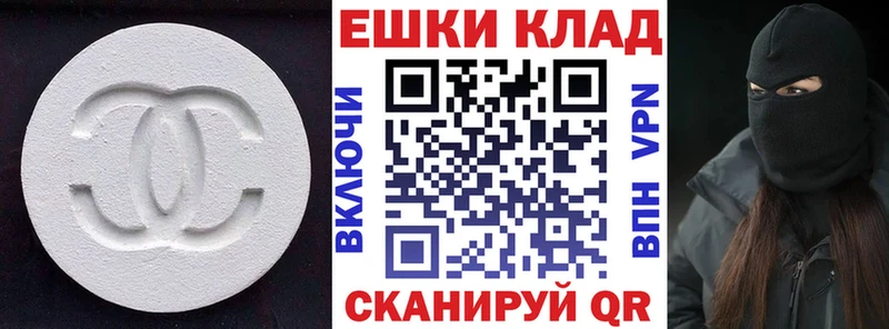 ЭКСТАЗИ 300 mg  купить наркоту  ссылка на мегу как войти  Бор 
