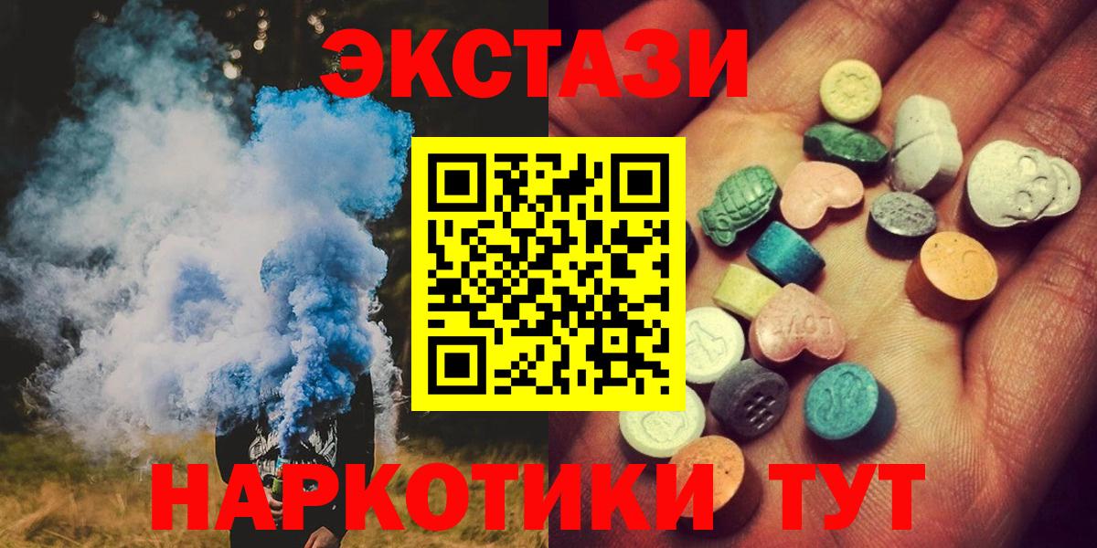 Ecstasy MDMA Бор