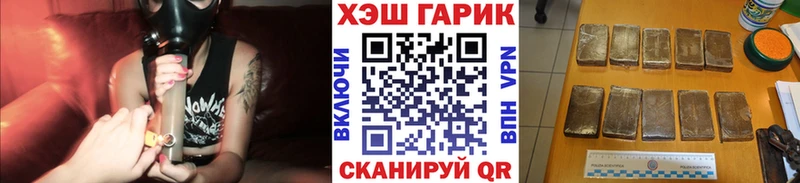 кракен вход  Бор  ГАШ индика сатива 