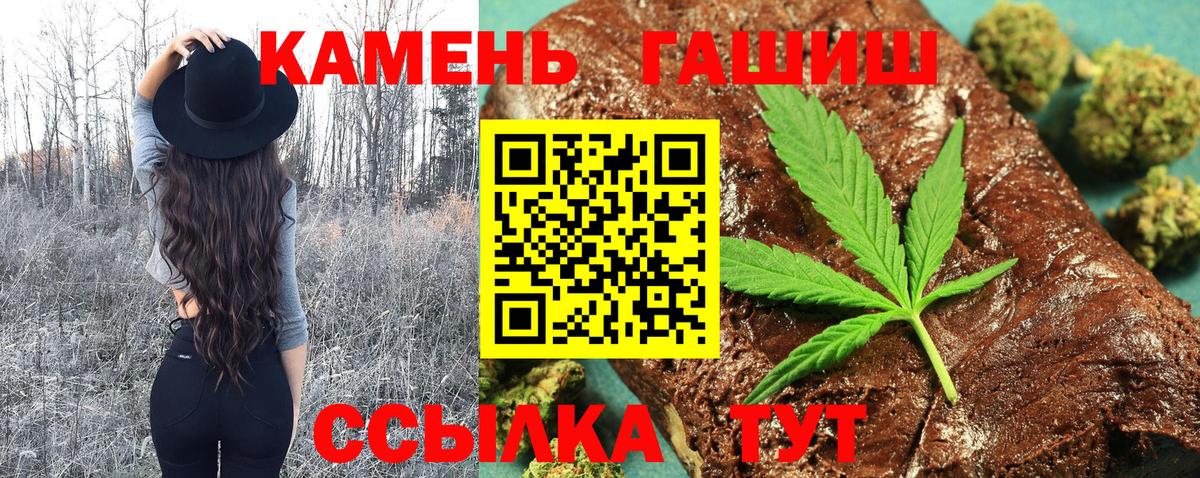 Бор  Гашиш  Вход с VPN  даркнет сайт  Гашиш Premium 