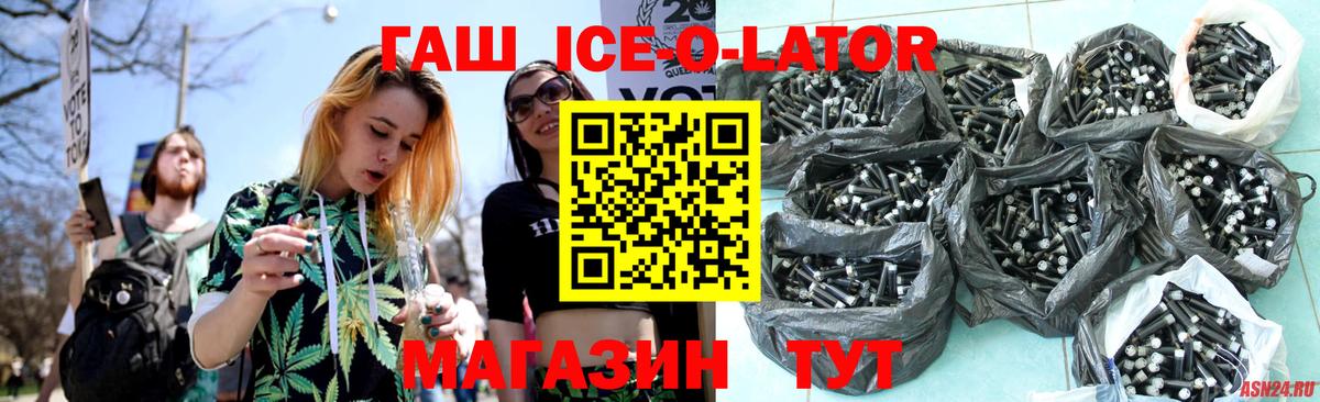 Гашиш hashish Бор