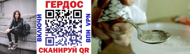 как найти наркотики  Бор  ГЕРОИН афганец 