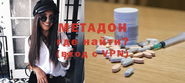 молекула духа Балабаново