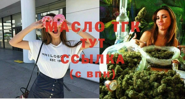 тгк Балахна