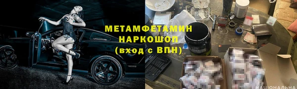 мескалин Баксан