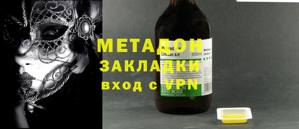 тгк Балахна
