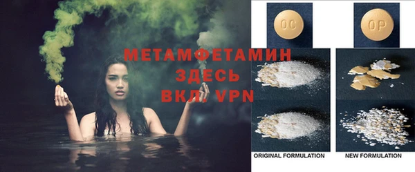 молекула духа Балабаново