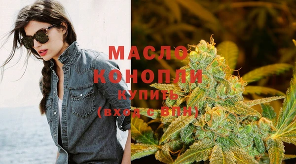 тгк Балахна