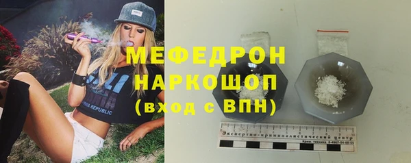 молекула духа Балабаново