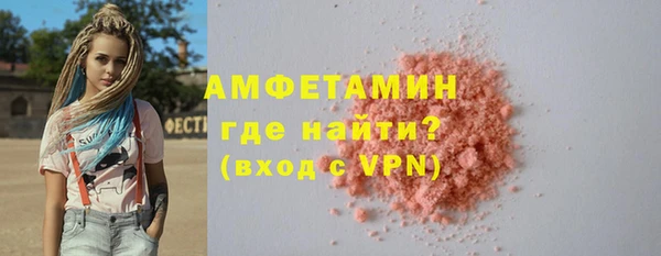 молекула духа Балабаново