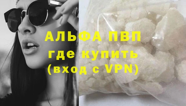 тгк Балахна