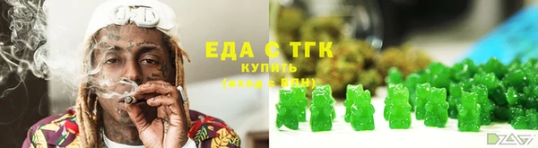 молекула духа Балабаново