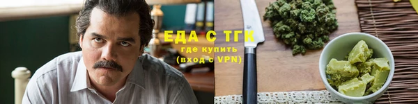 молекула духа Балабаново
