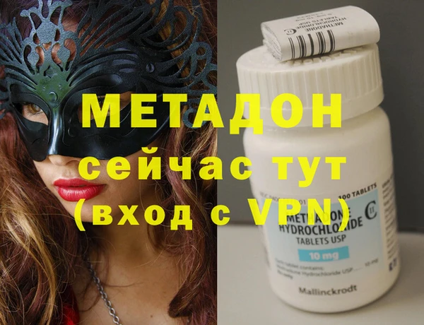 тгк Балахна