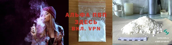 тгк Балахна