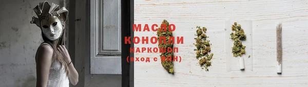 молекула духа Балабаново