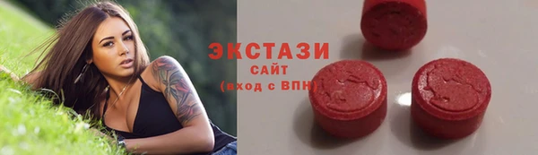 молекула духа Балабаново