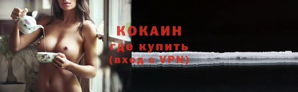 молекула духа Балабаново
