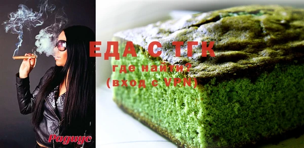 тгк Балахна
