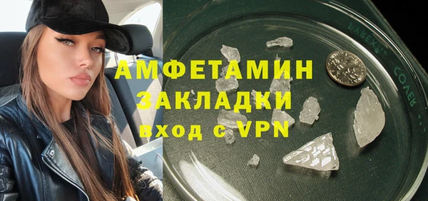 молекула духа Балабаново