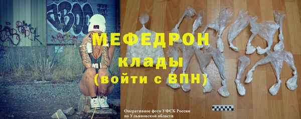 молекула духа Балабаново