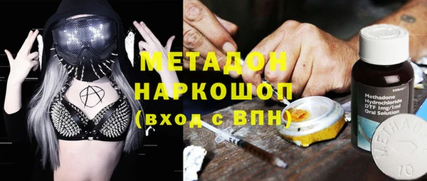 тгк Балахна