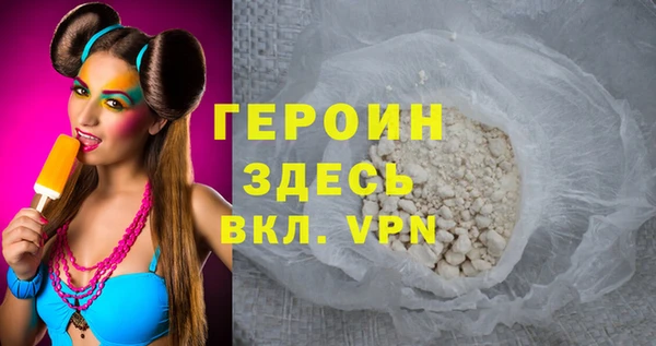 тгк Балахна