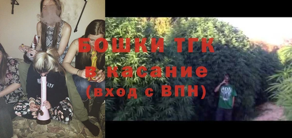 тгк Балахна