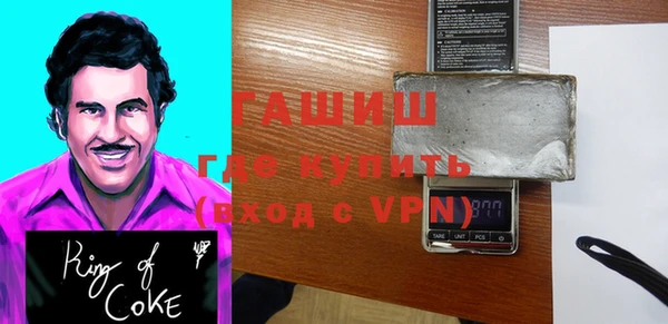 тгк Балахна