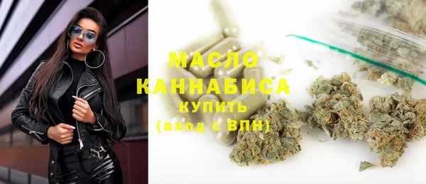 тгк Балахна