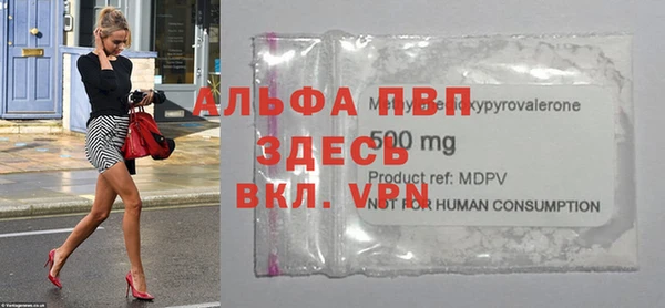молекула духа Балабаново