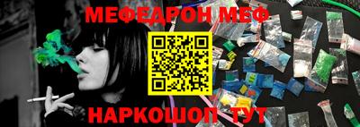 молекула духа Бугуруслан