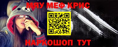 бошки Будённовск
