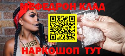 бошки Будённовск