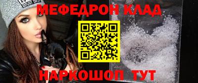 бошки Будённовск