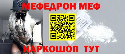молекула духа Бугуруслан