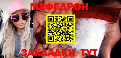 молекула духа Бугуруслан