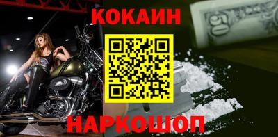 бошки Будённовск