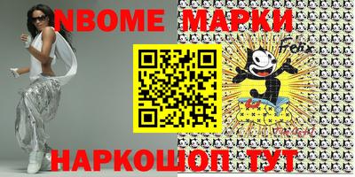 бошки Будённовск