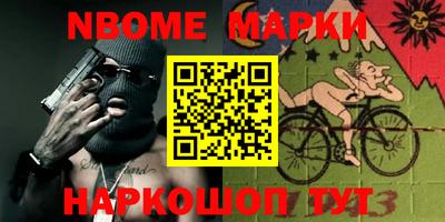 молекула духа Бугуруслан