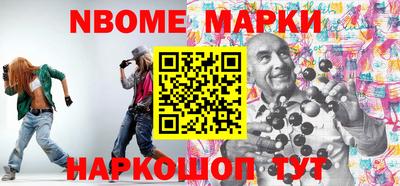 молекула духа Бугуруслан